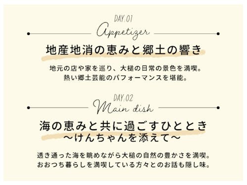フルコースメニュー①