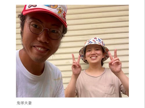 【Vol.２】８月23日（水）登壇村人